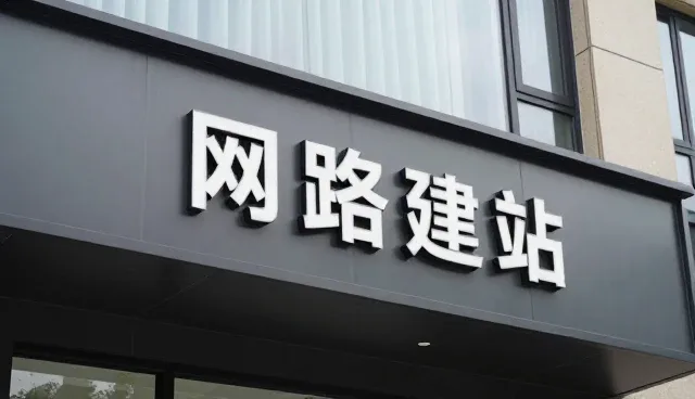 如何精准识别业务涉维护建议的关键要素