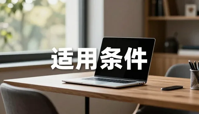 网站建设后如何科学维护与持续优化